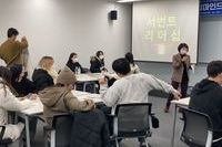 2022년도 인성캠프